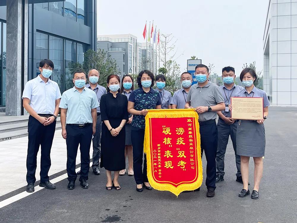 微信圖片_20210814113527